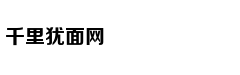 湖南常德一文物保护标志碑遭人为破坏